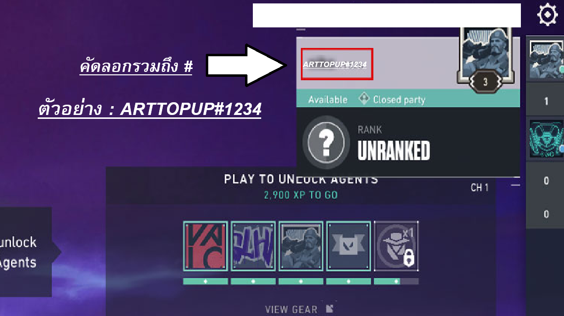 Neptune 2 Set