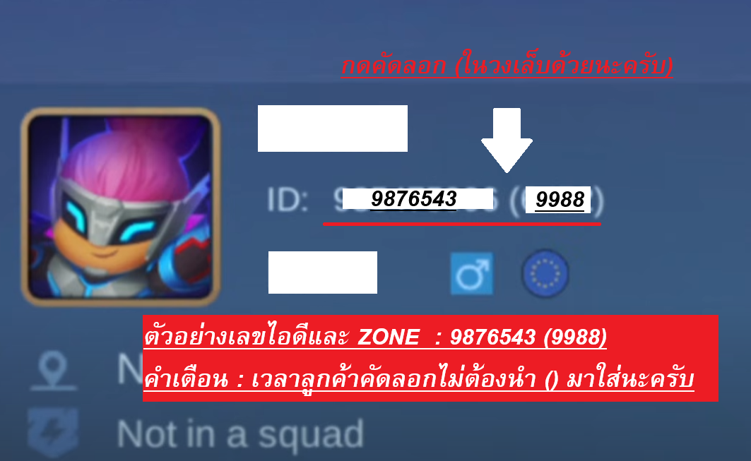Neptune 2 Set